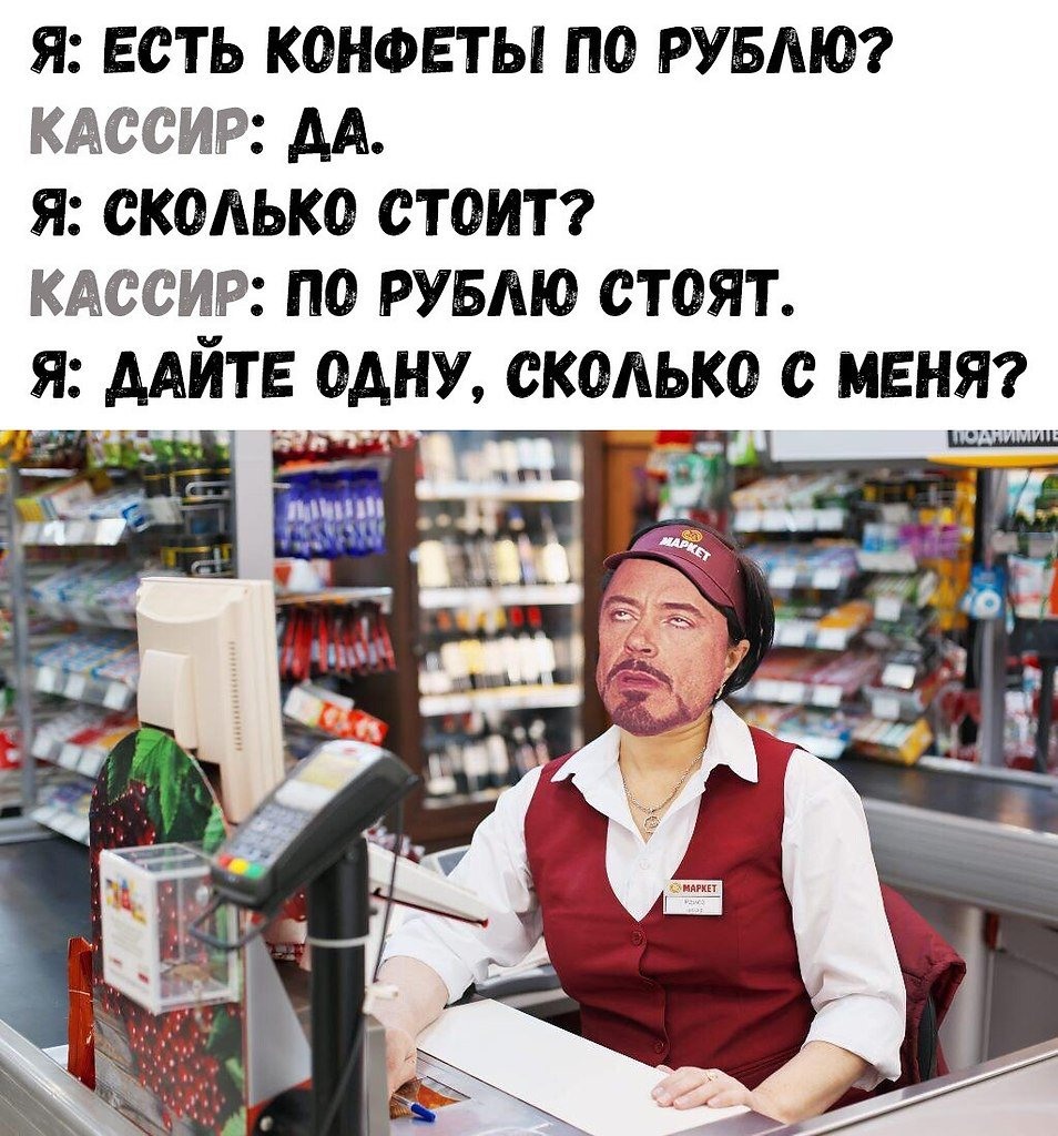 Джессика Джеймс врач