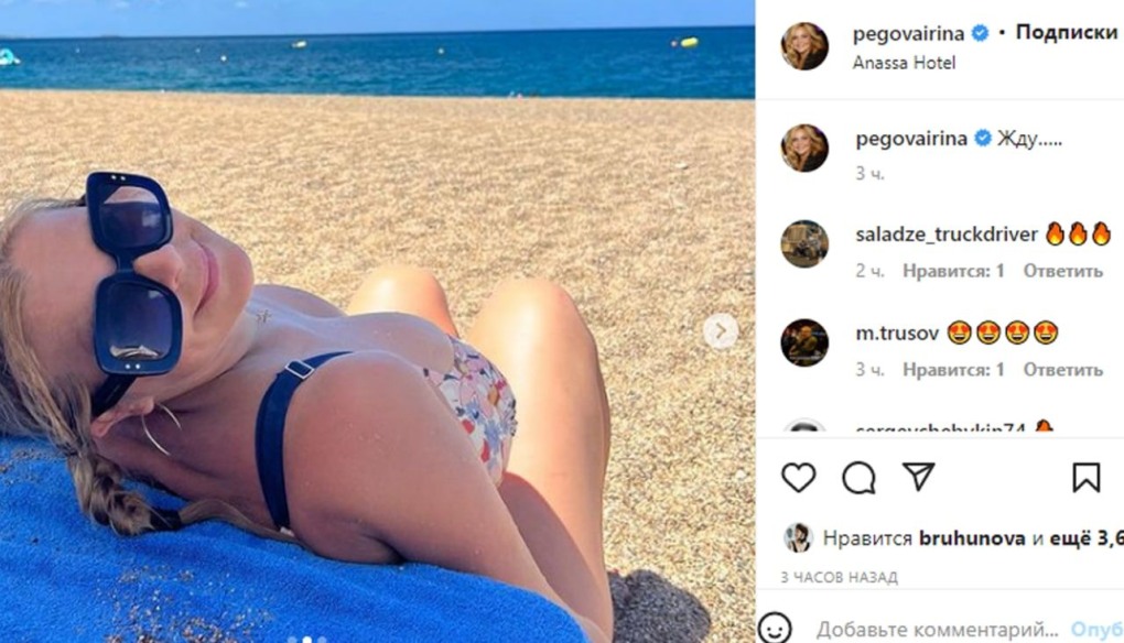 Ирина Пегова горячие