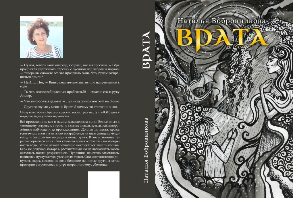 Кока кола вливайся