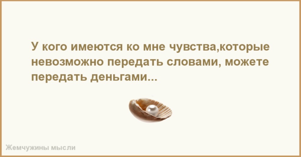 С днем родлениямужчине