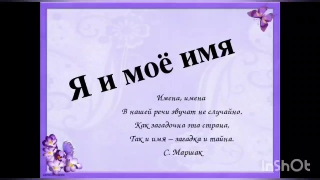 Красивые стихи о любви