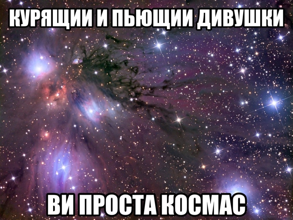 Вредная бабенка