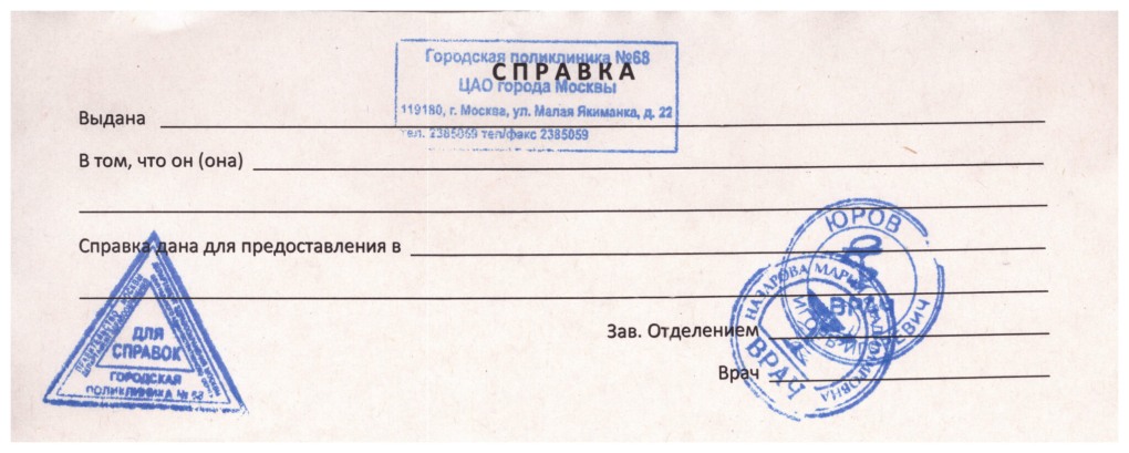 Лидия Собеска Tekken 7 аниме