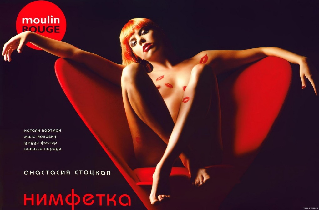 Порнография с Настей задорожной