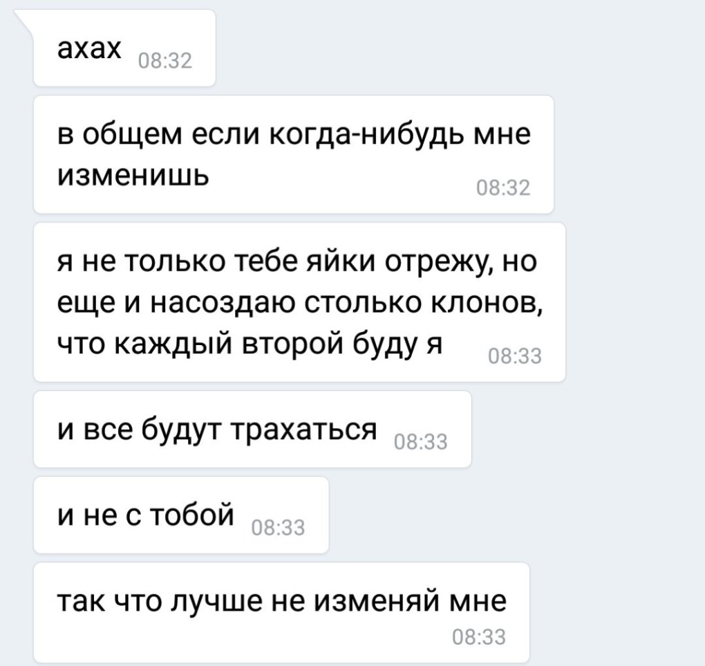 Сливы малолетних шкур