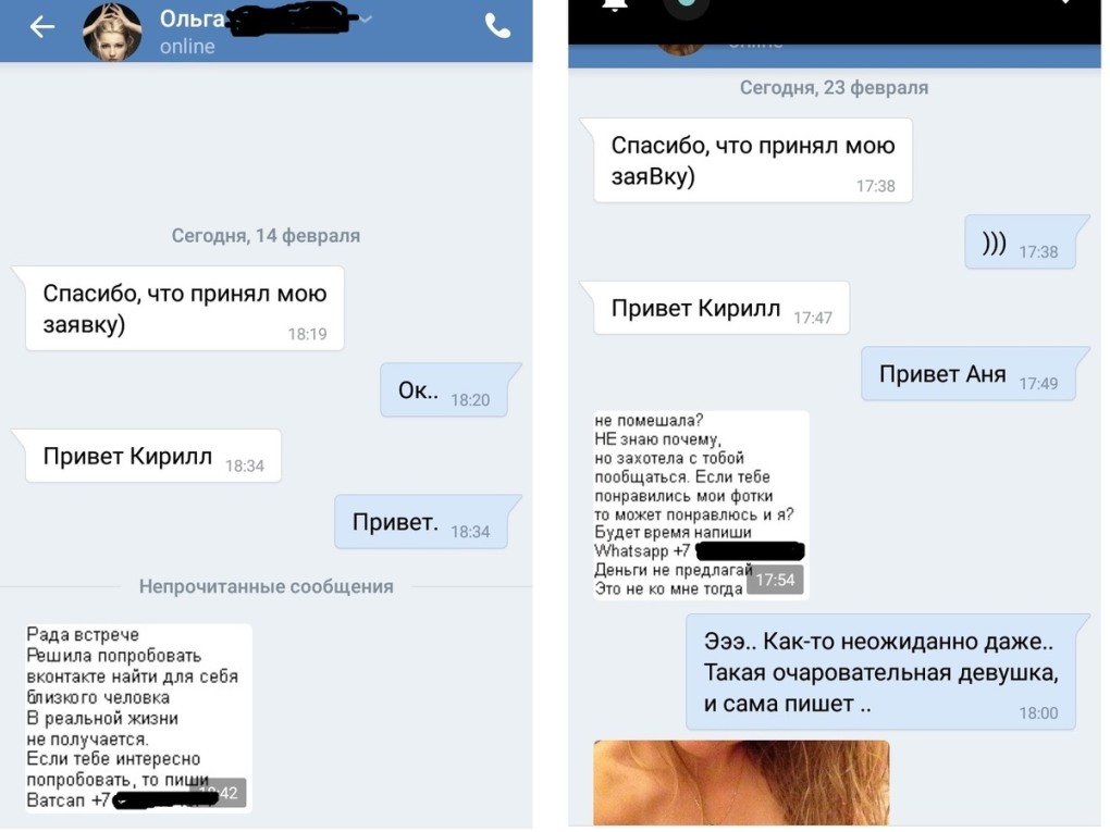 Приём педиатра в детской поликлинике