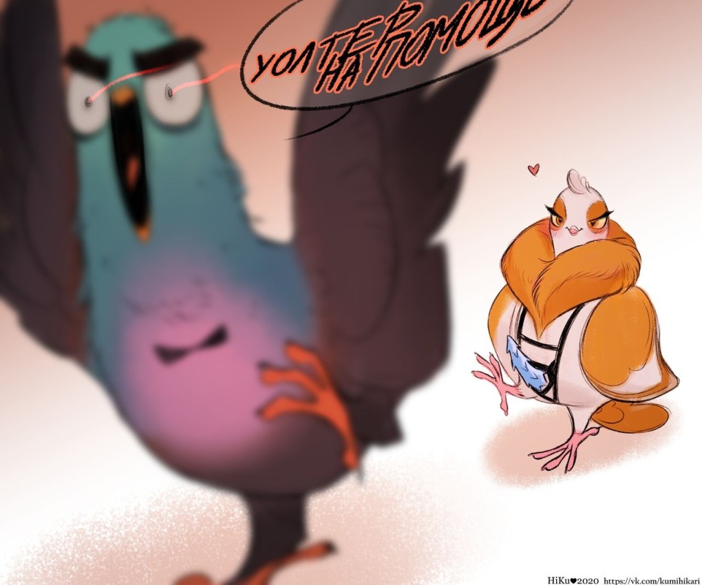 Камуфляж и шпионаж голубь лави