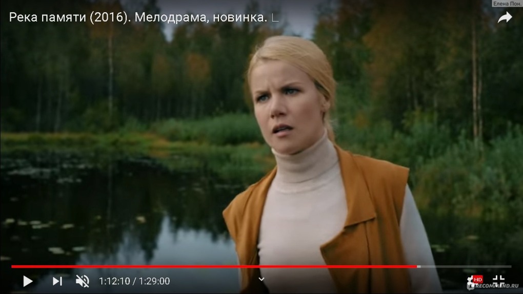 Смирнова Кацагаджиева река памяти