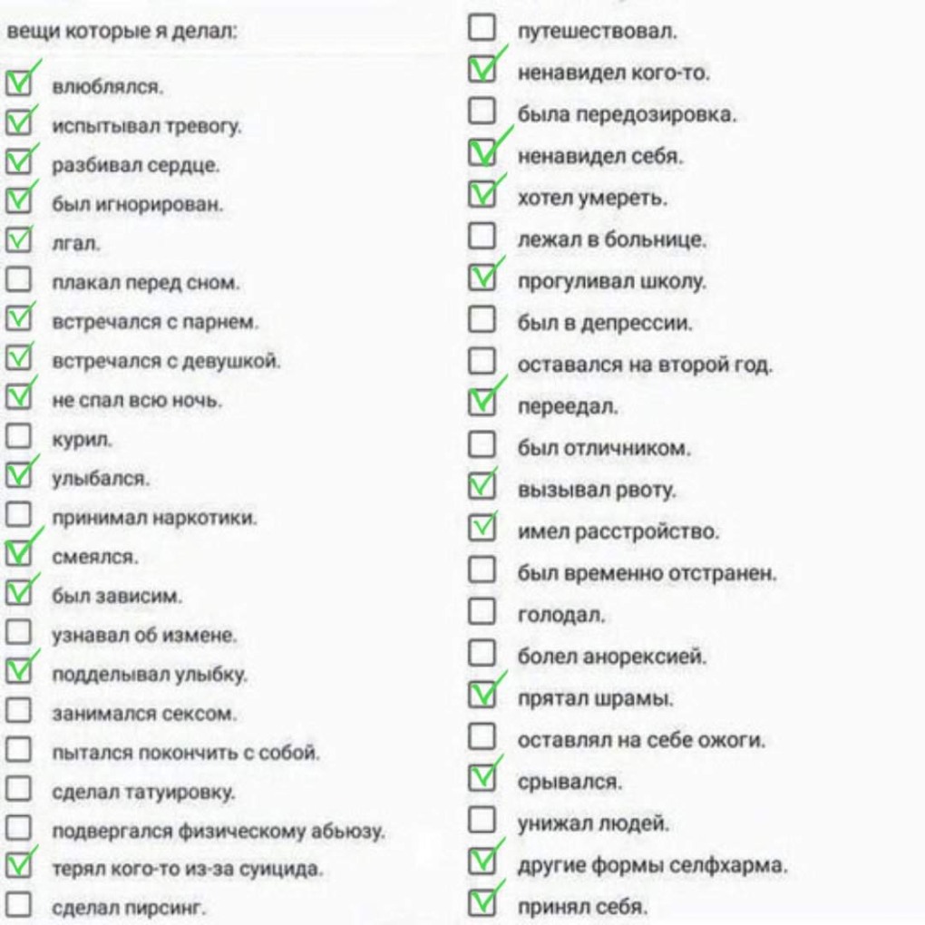 Вещи которые я делал