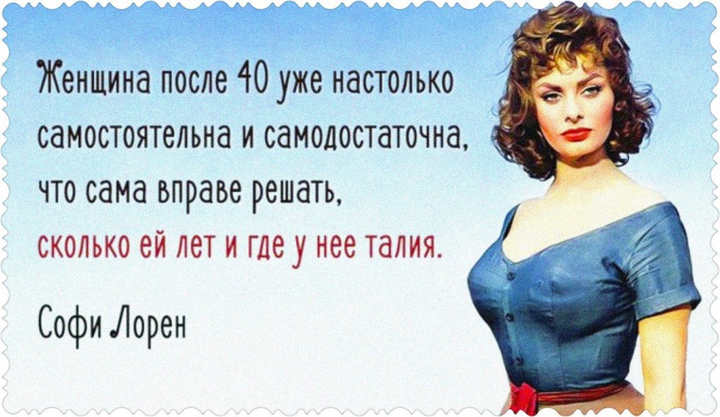 Conte Fantasia 40 колготки детские