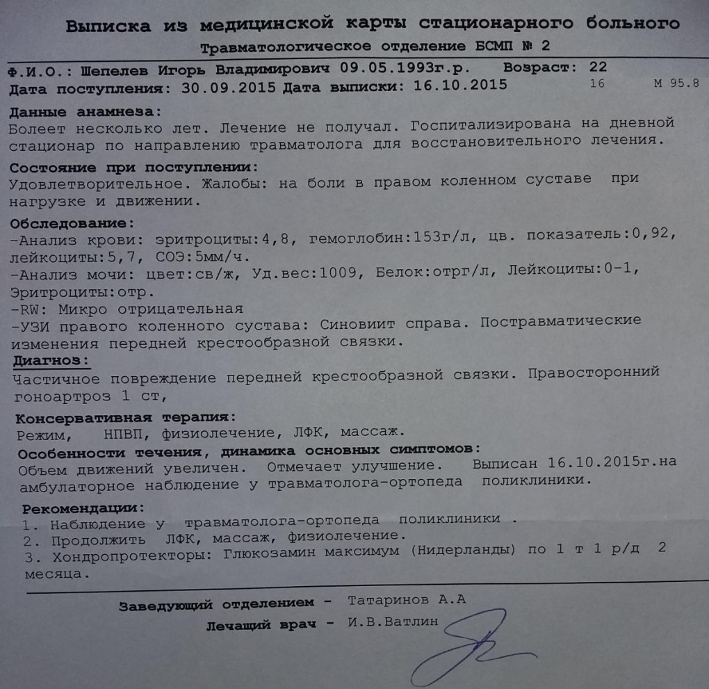 Брелок Mongoose LS 9000d