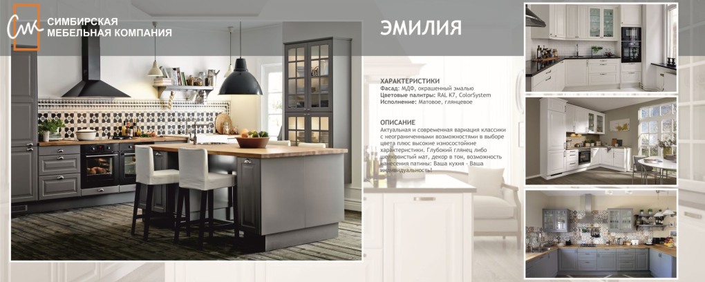 Симбирская мебельная компания