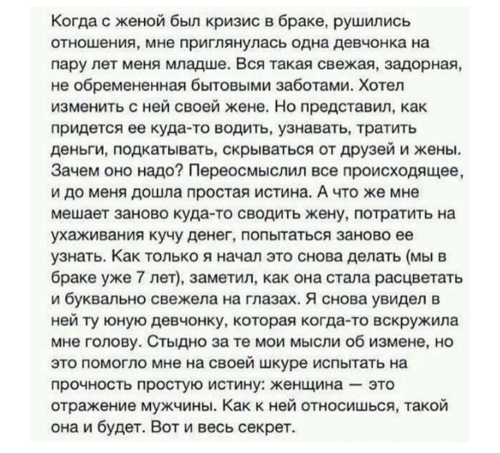 Парень с девушкой около машины