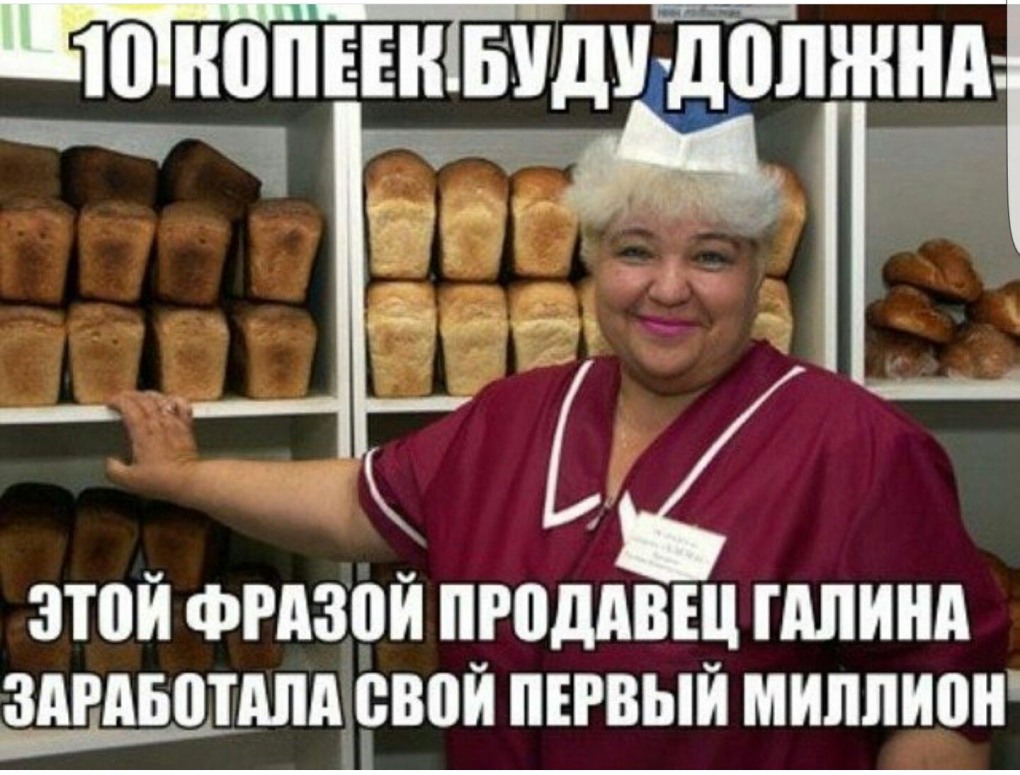WILDCATLING продавщица