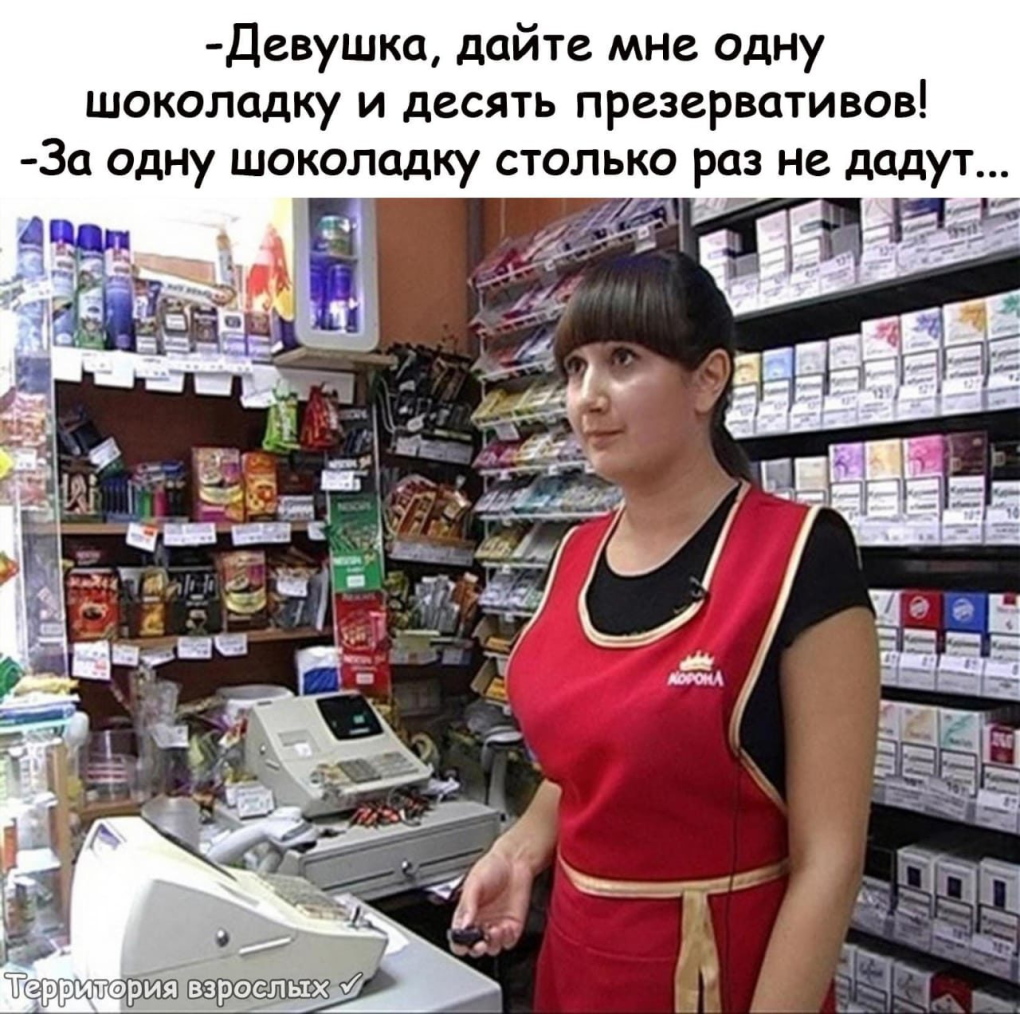 Продавщица на рынке Мем