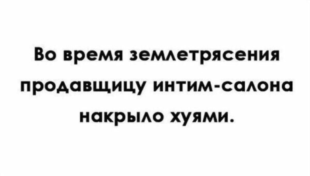 Магазин с голыми продавцами