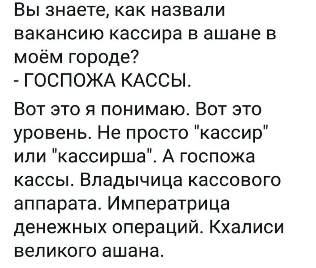 Красивые девушки из Евросети