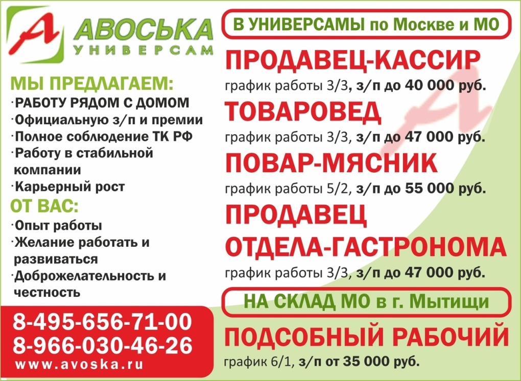 Женщины в магазине частное