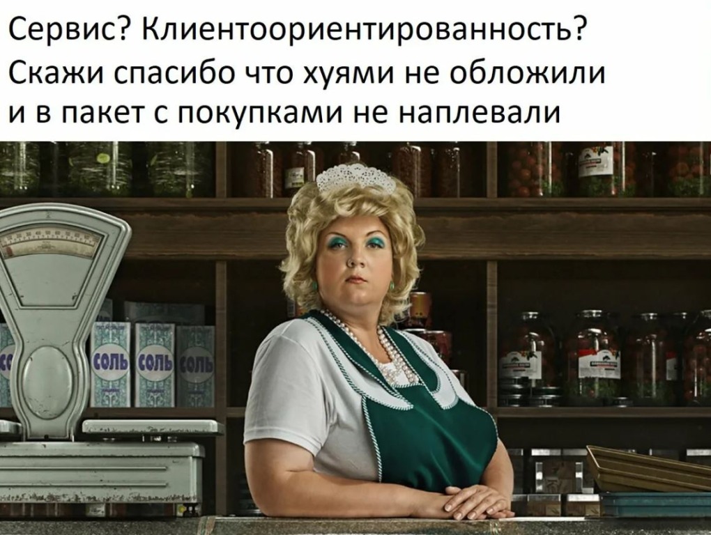 Продавец интимных товаров