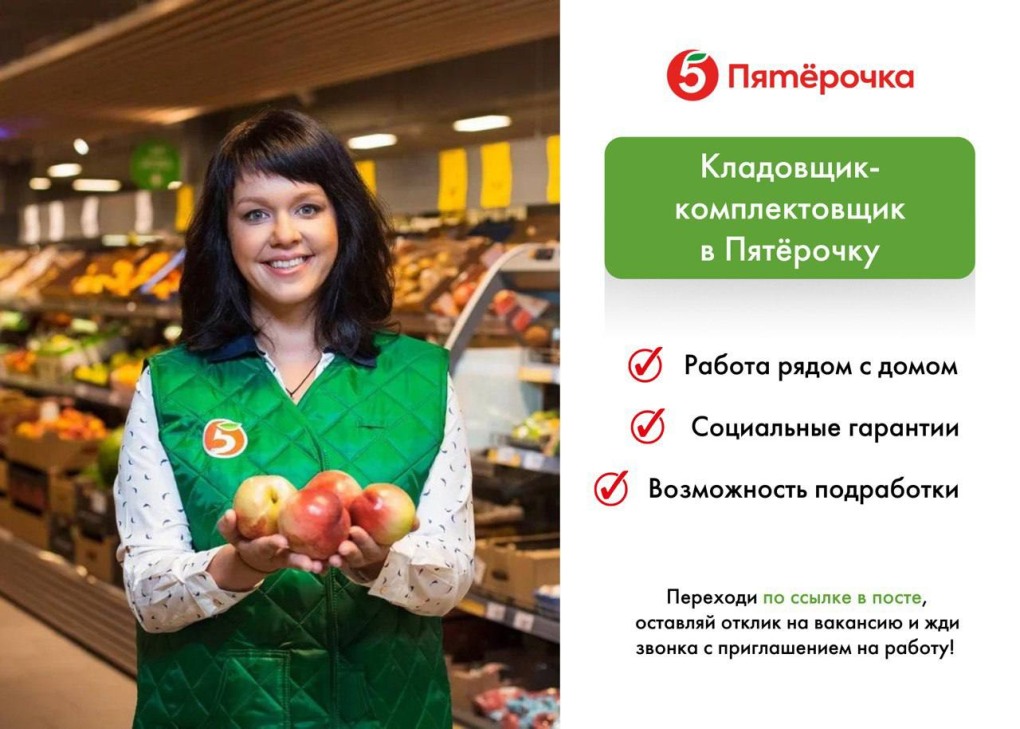 Толстая медсестра