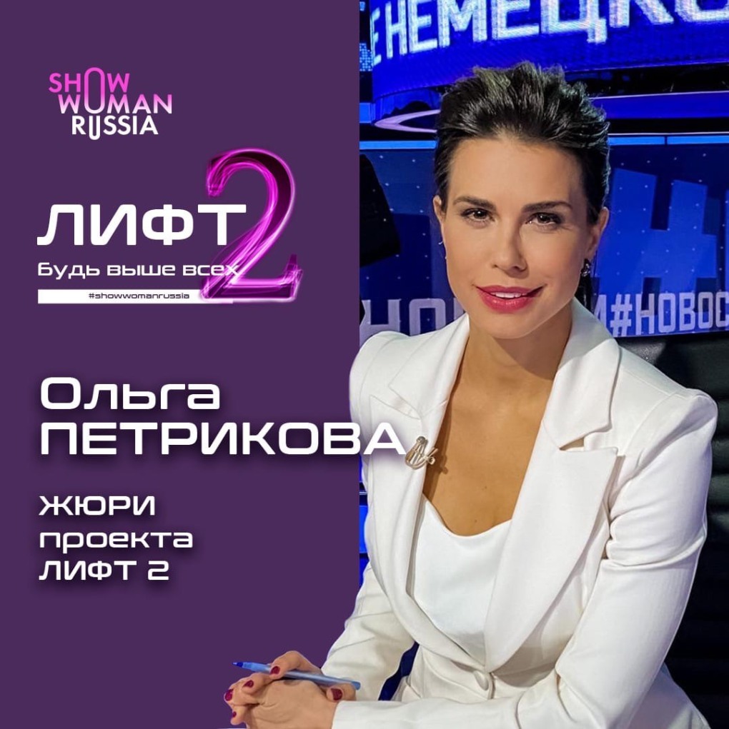 Ольга Жук Maxim