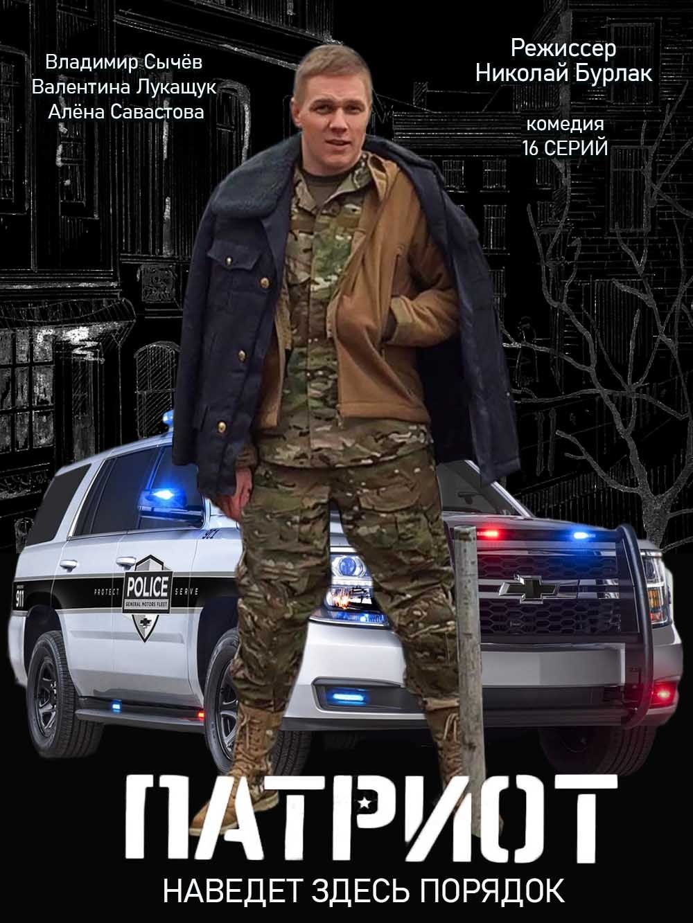 Номер телефона парня