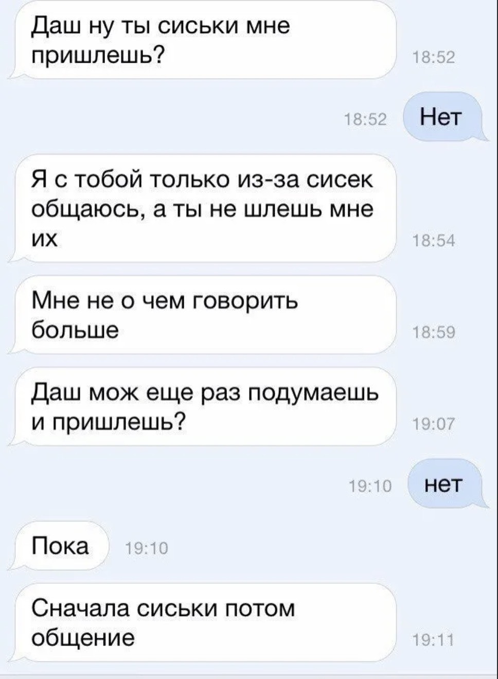 Италон элемент Силк Неве 25х75