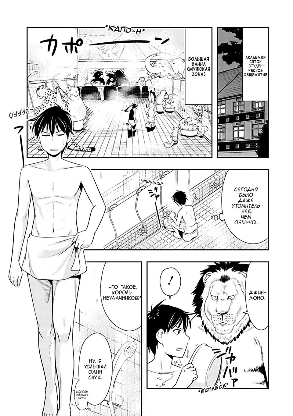 Хентай 2020 sexfriend Gakuen (2020г.)