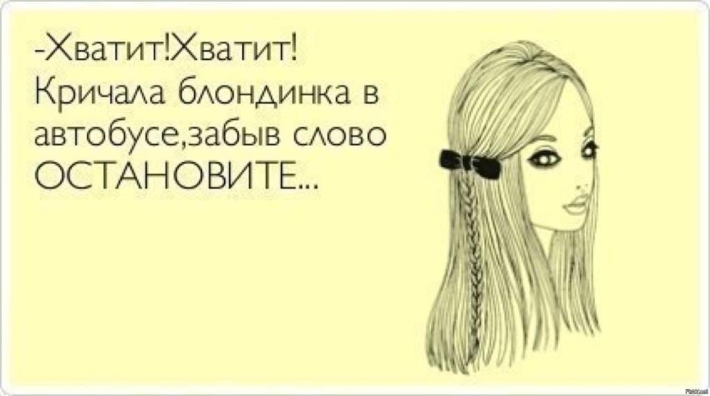Алена Савастова в сериале Патриот