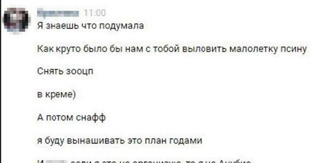 Анастасия Талызина в сериале Патриот
