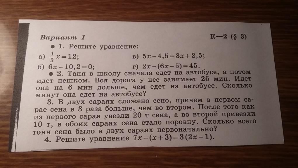 Патриот 2020 комедия