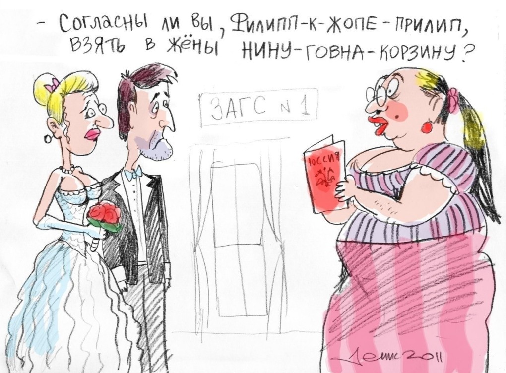 Анекдот про Нину