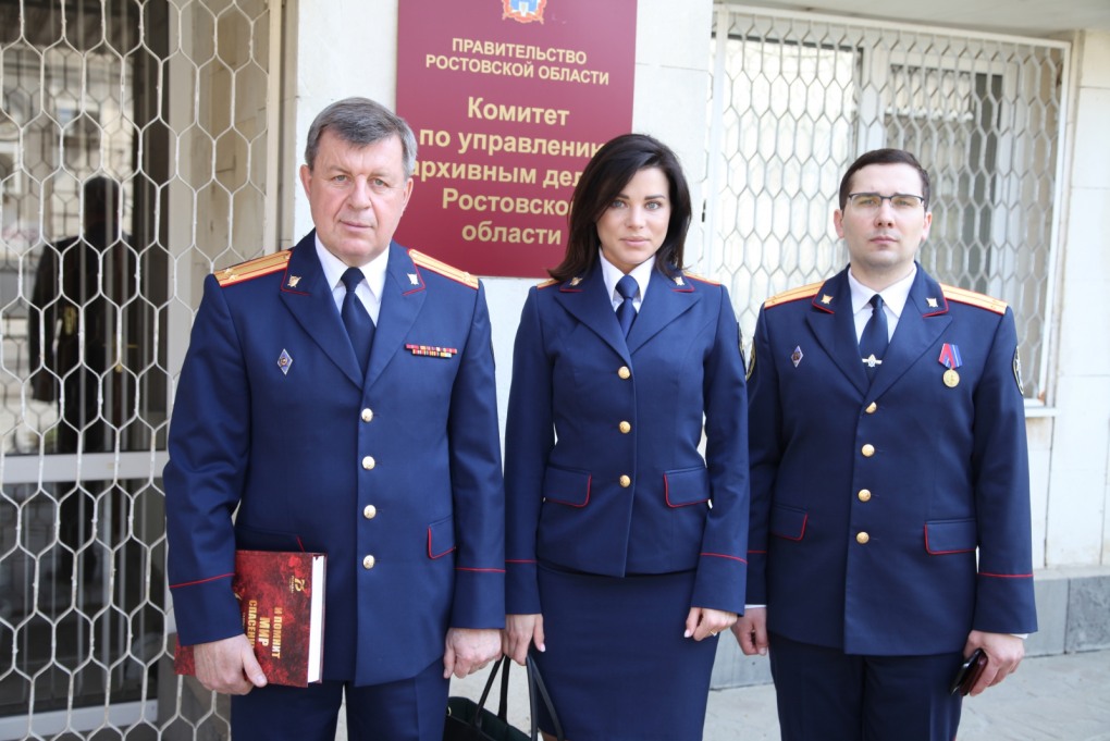 Следователь СКР