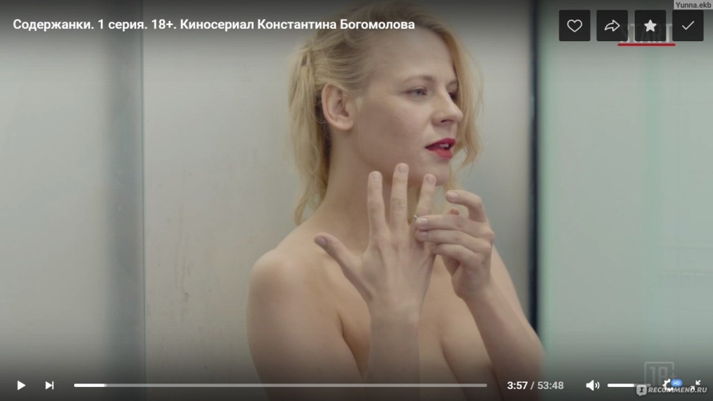 Убийство Натальи Прониной