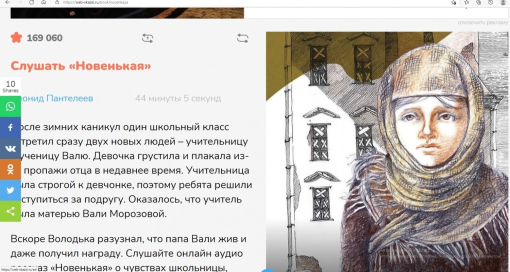 Ирина Буромских в мини