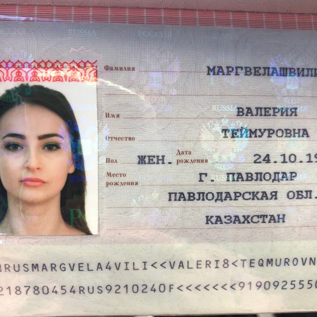 Павел и Алана Мамаева слитое