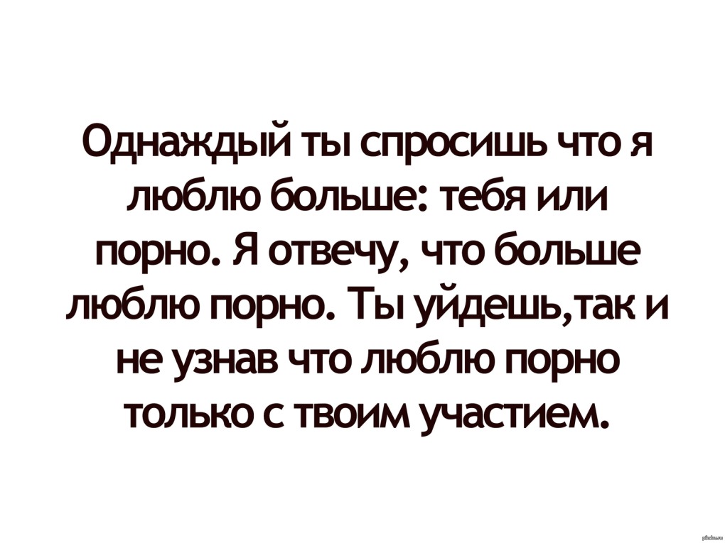 Генеральный план города Балашиха