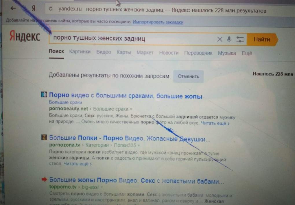 Даша Щербакова Ногинск
