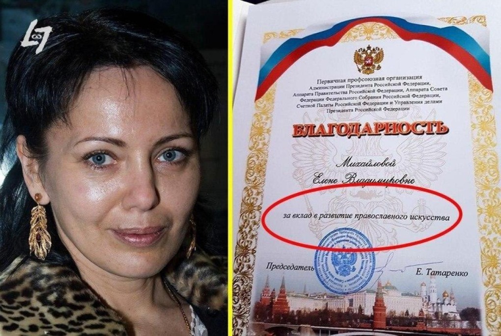 ФСБ статистика Блэк раша