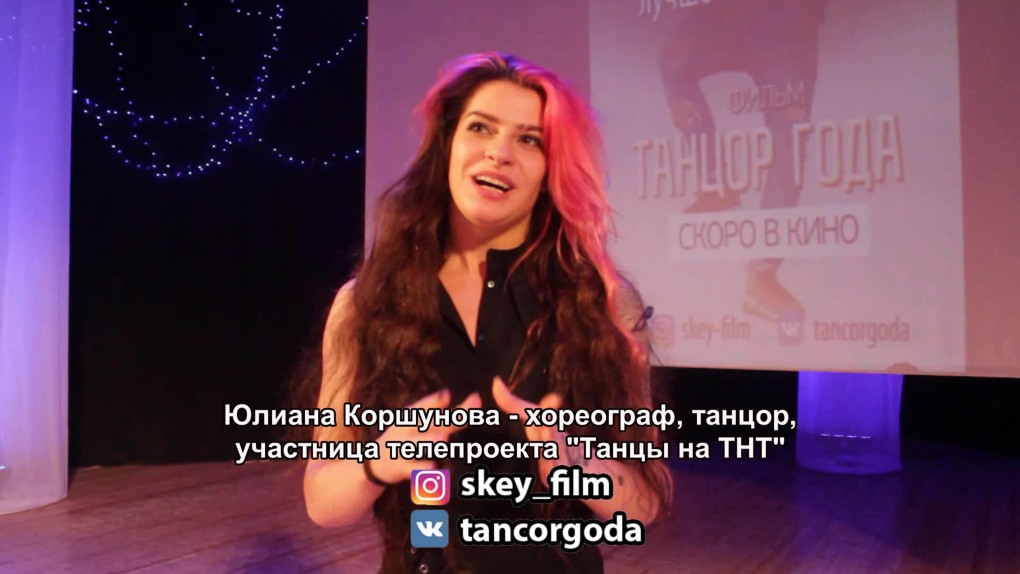 Келли Хазел футбол команда