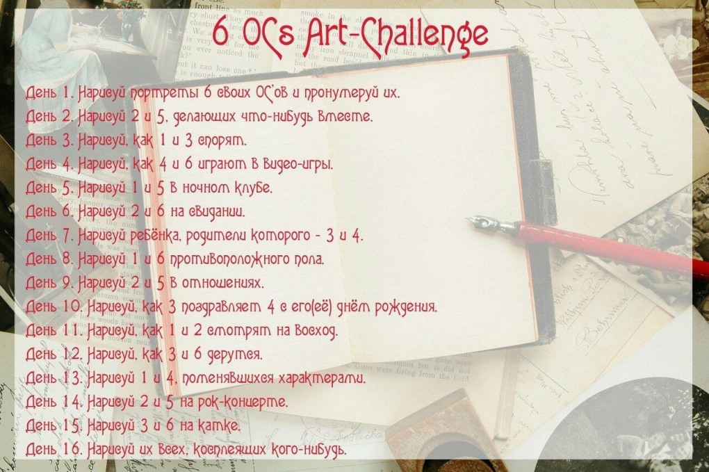 Георгий Чернядьев Анна