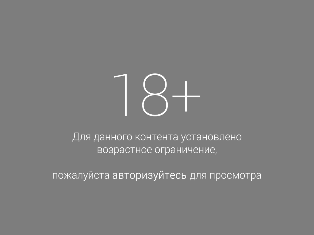 Кнопка плей без фона белая