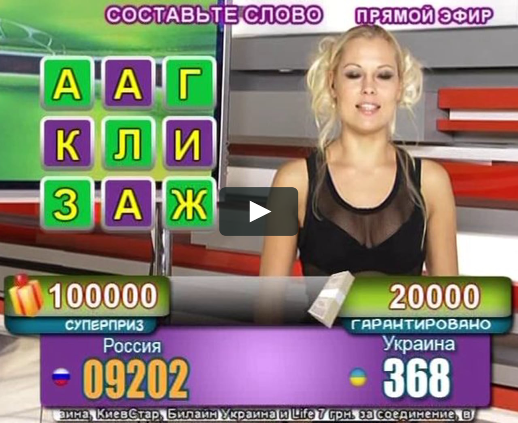Милена Радулович Балканский рубеж