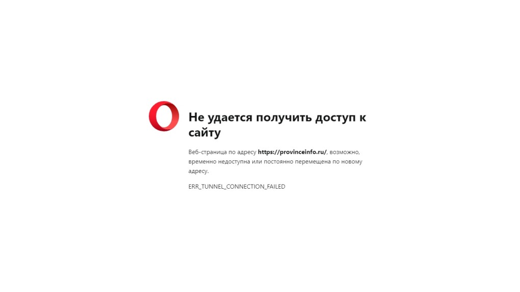 Расписание лицей