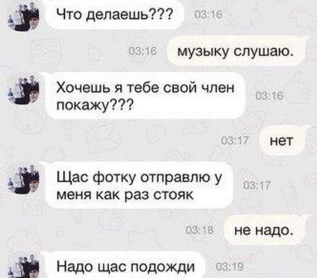 Loading please wait обои на телефон