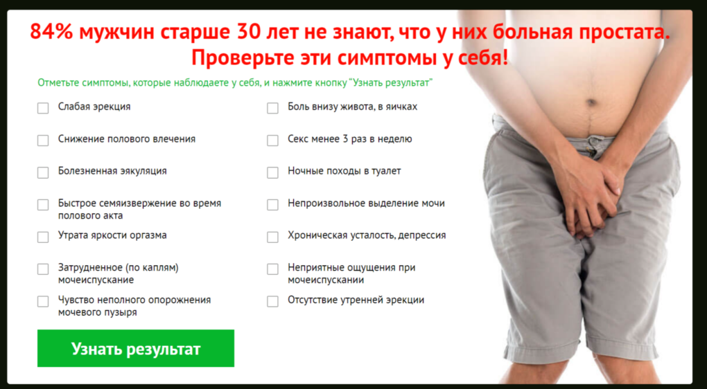 Egger белый Альпийский w1100