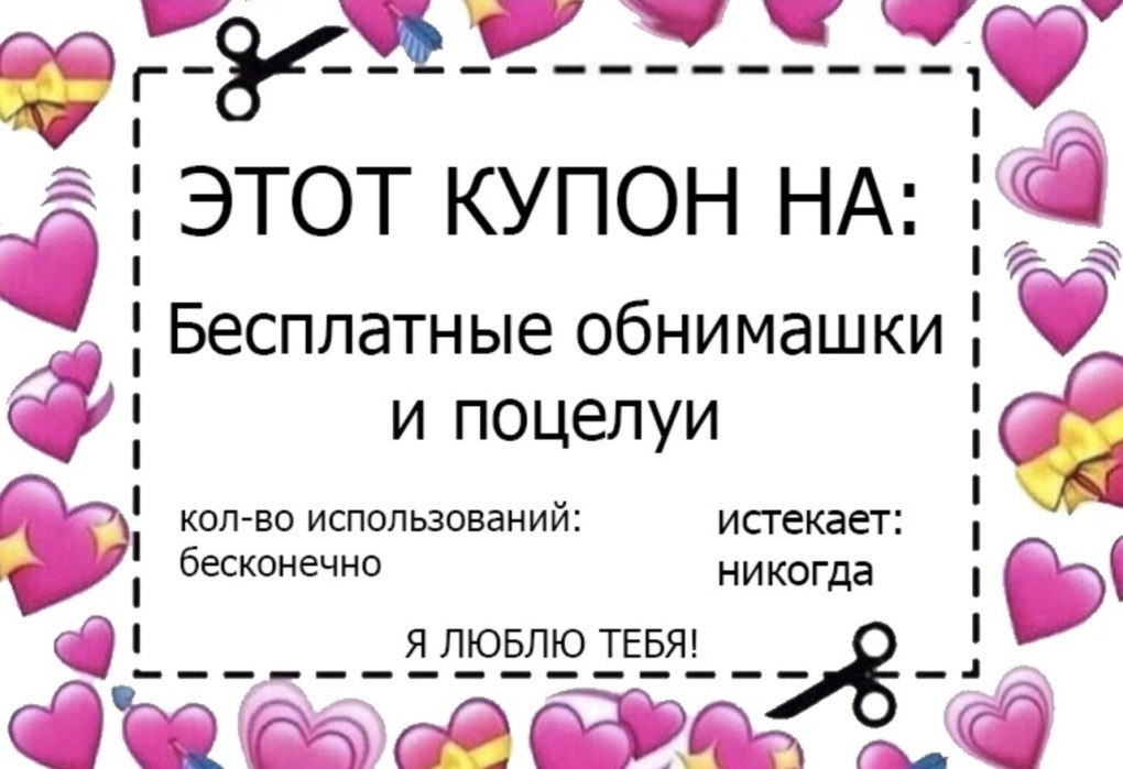 Расписание приема врачей