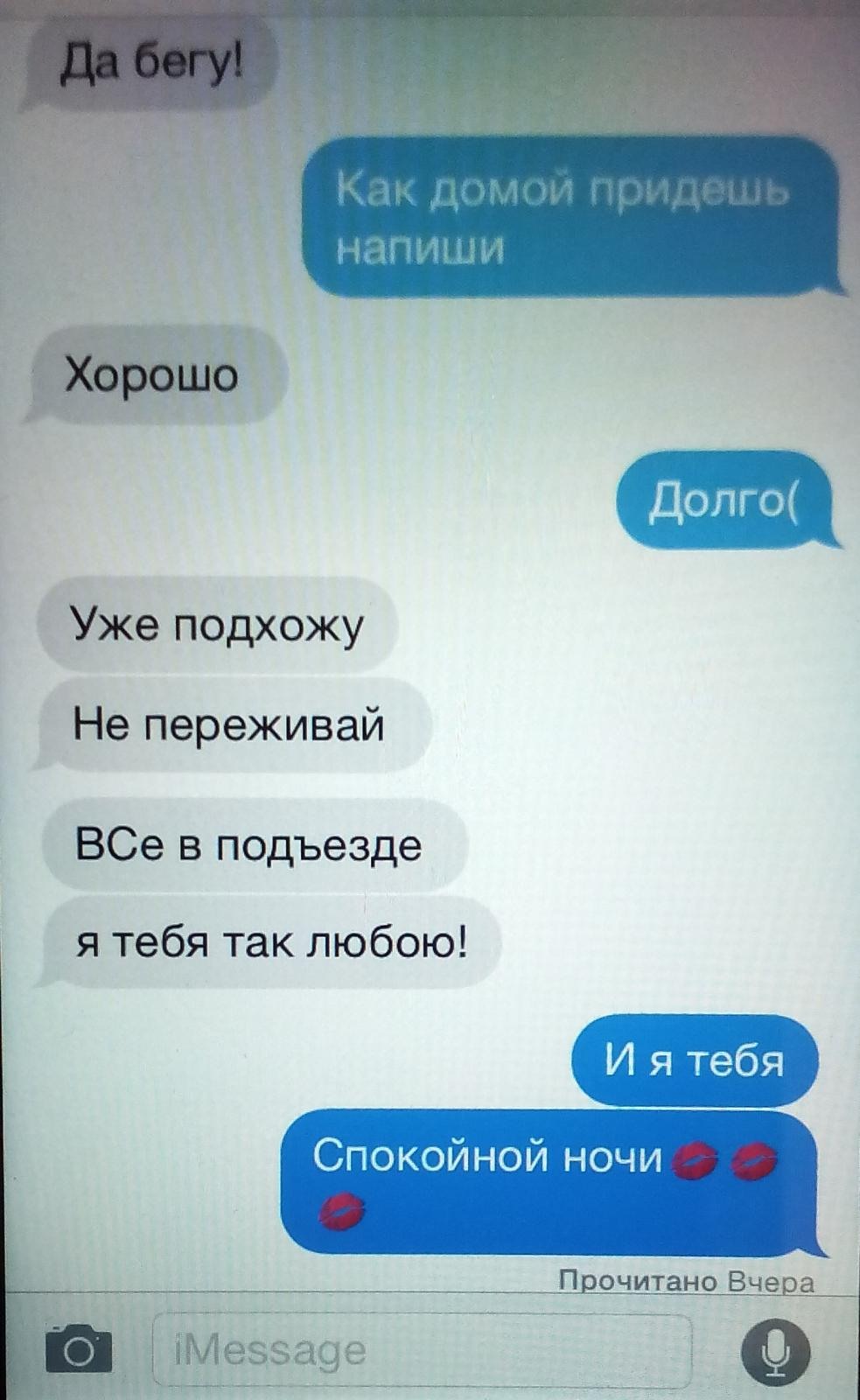 Слив частные брюнетки