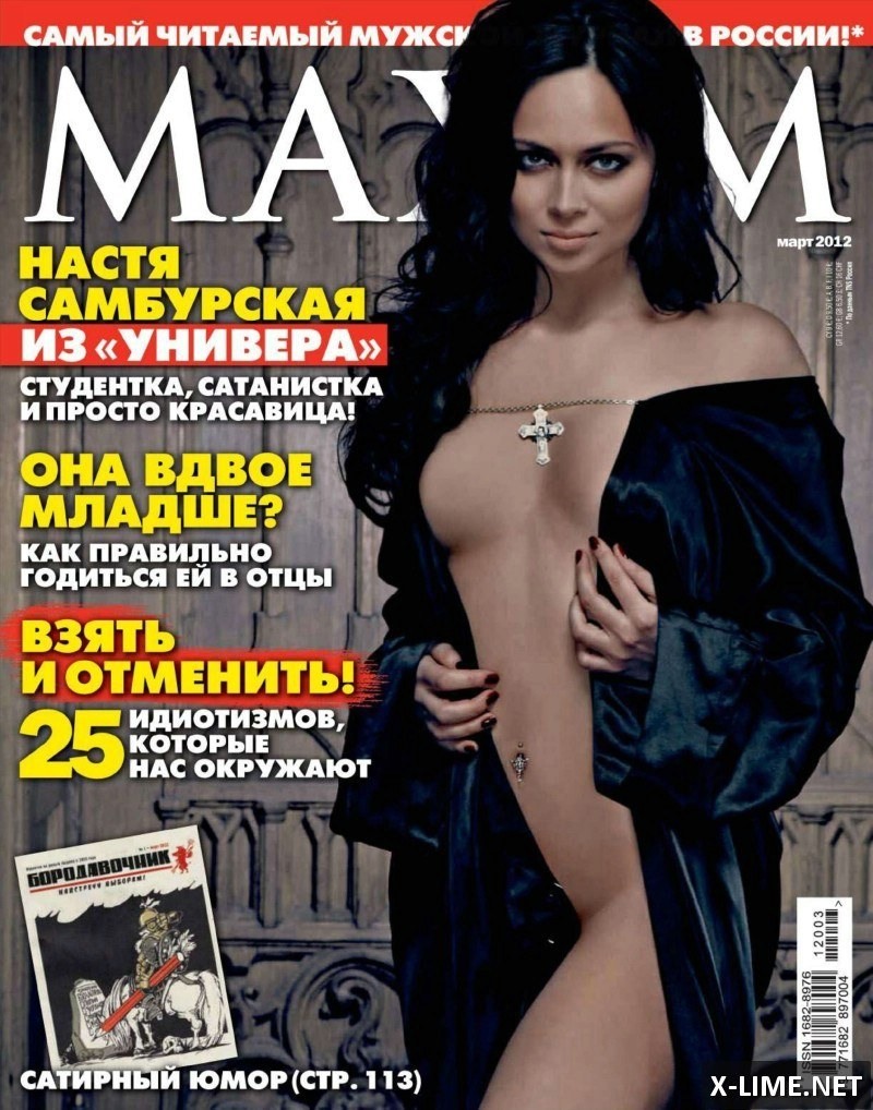 Армянка двойное проникновение