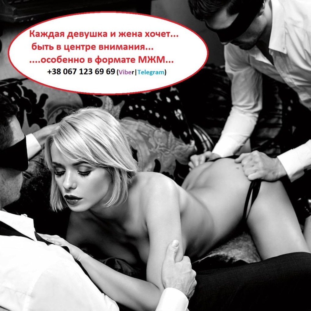 Кунилингус мжм частное